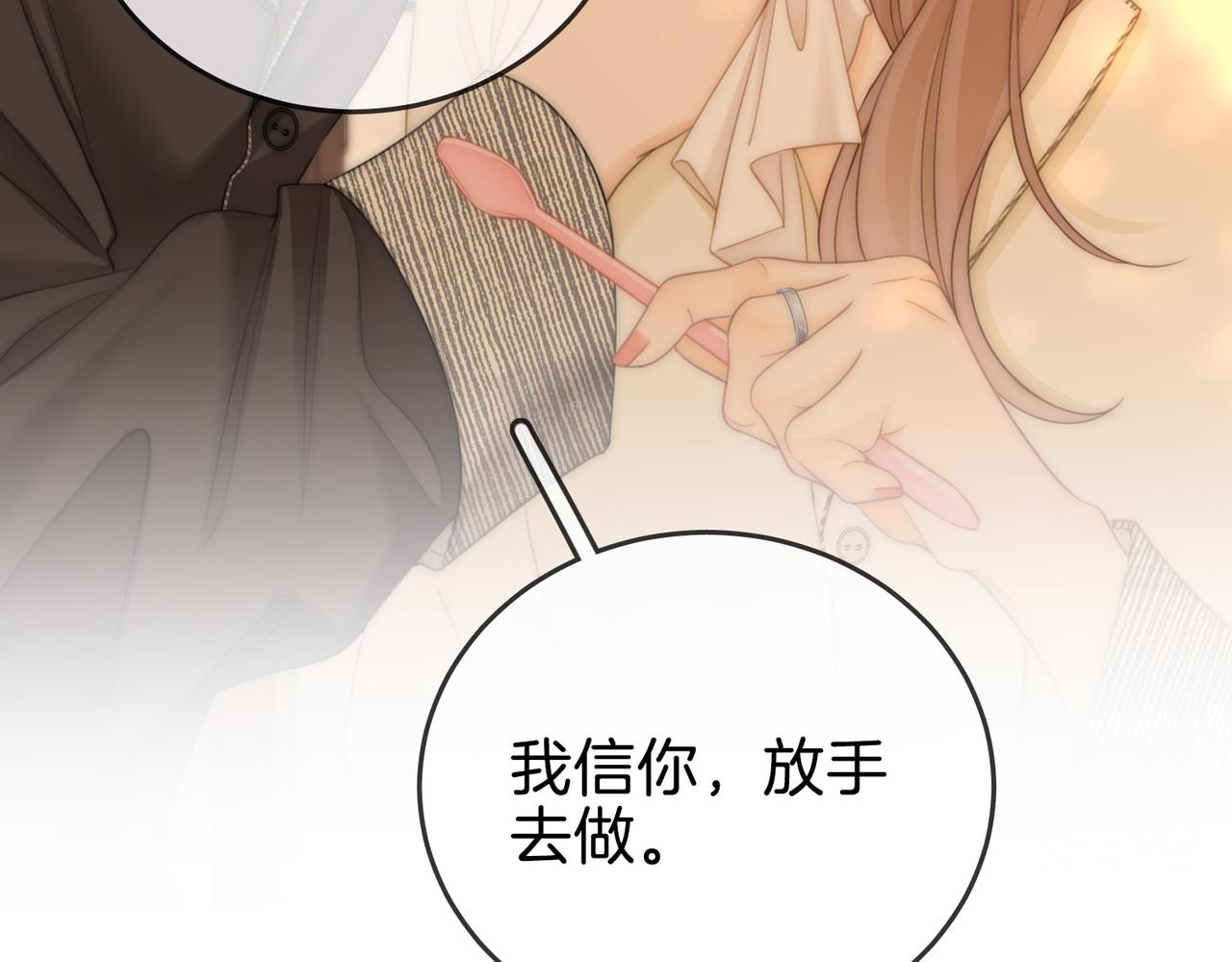 第一百五十六话  亲自处理(1/3)-第179话