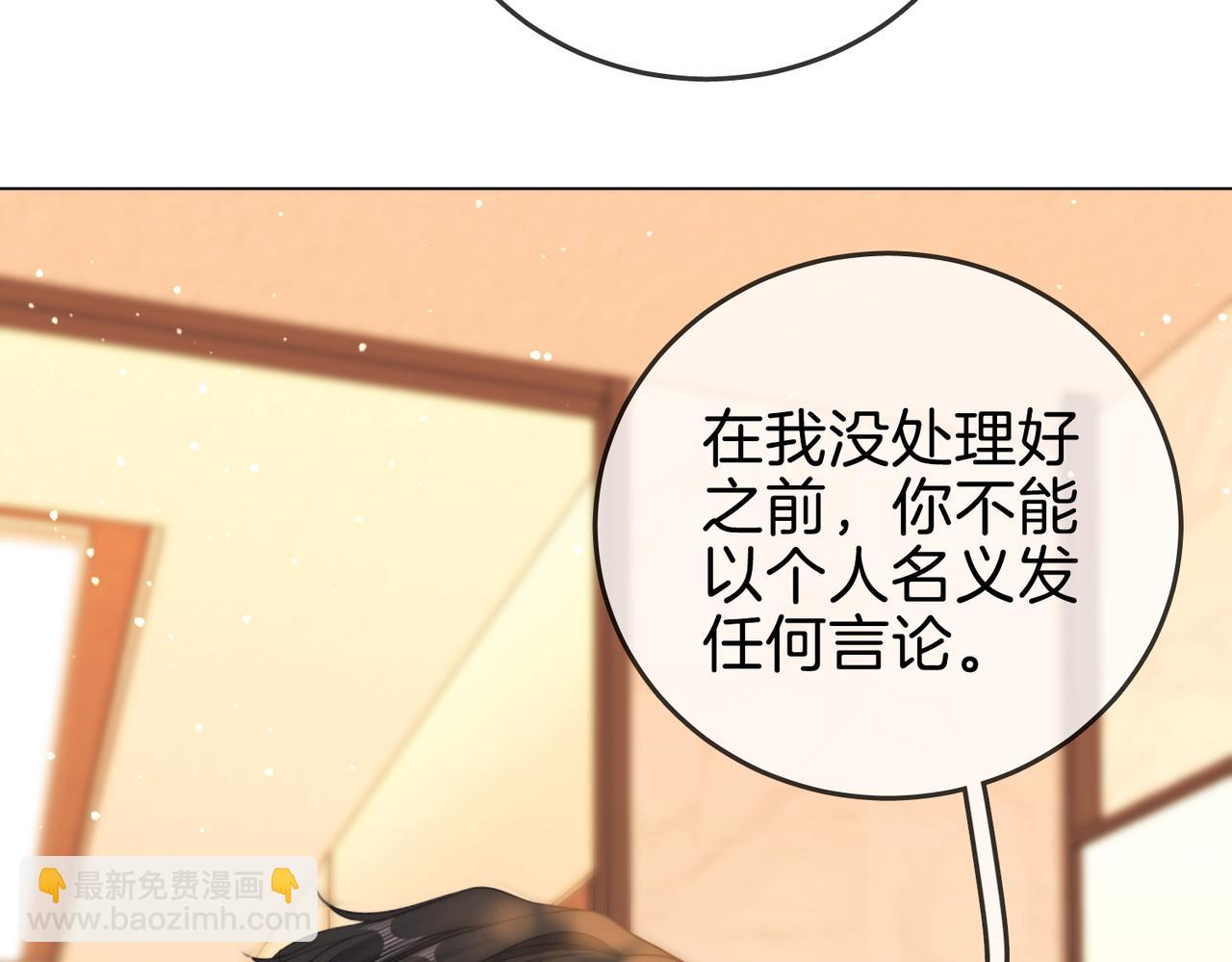 第一百五十六话  亲自处理(1/3)-第179话