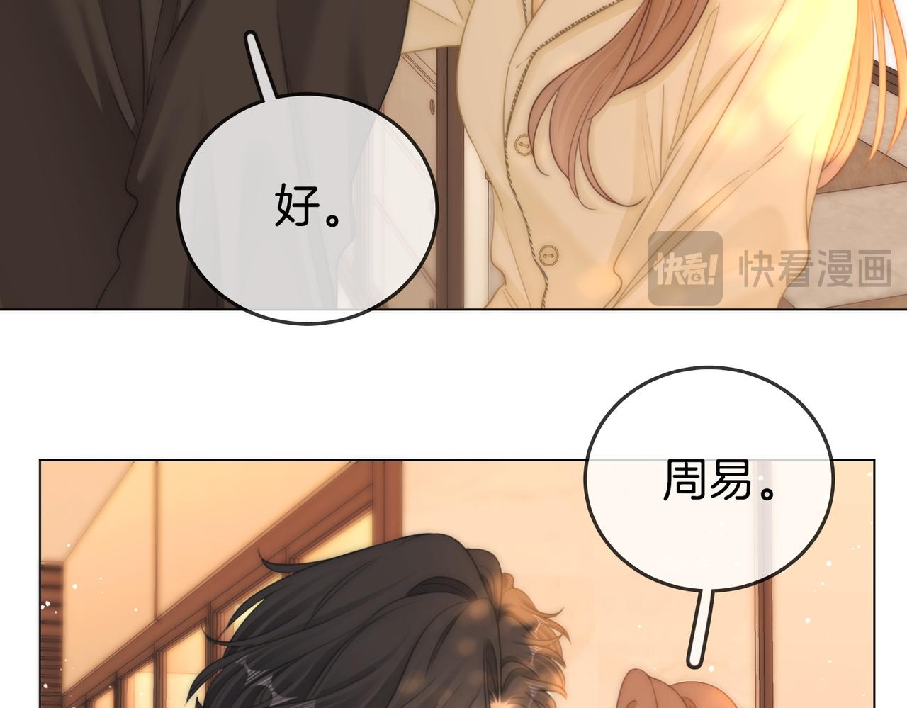 第一百五十六话  亲自处理(1/3)-第179话