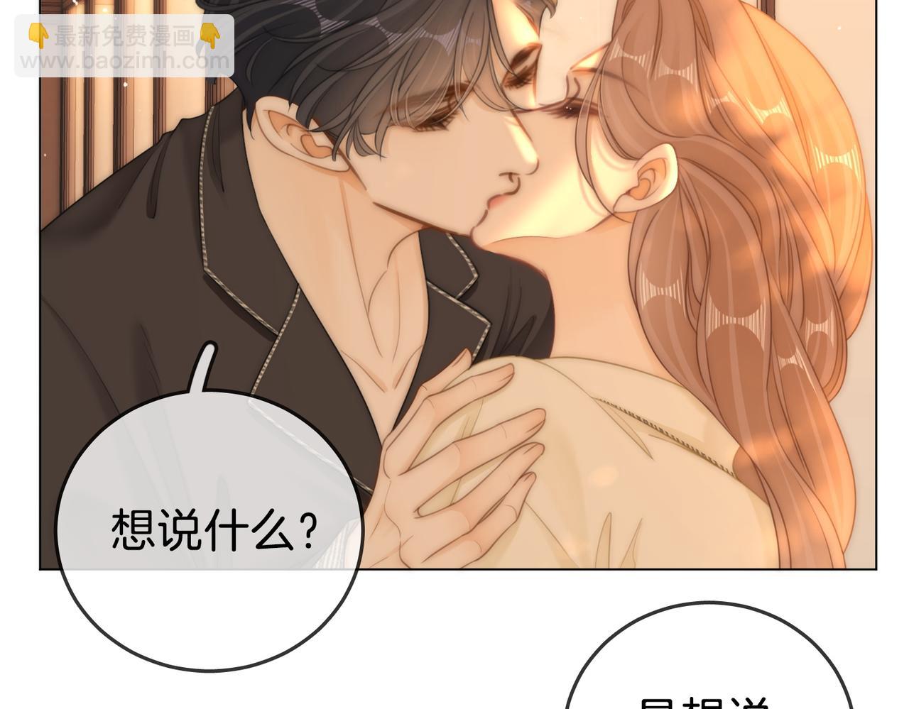 第一百五十六话  亲自处理(1/3)-第179话
