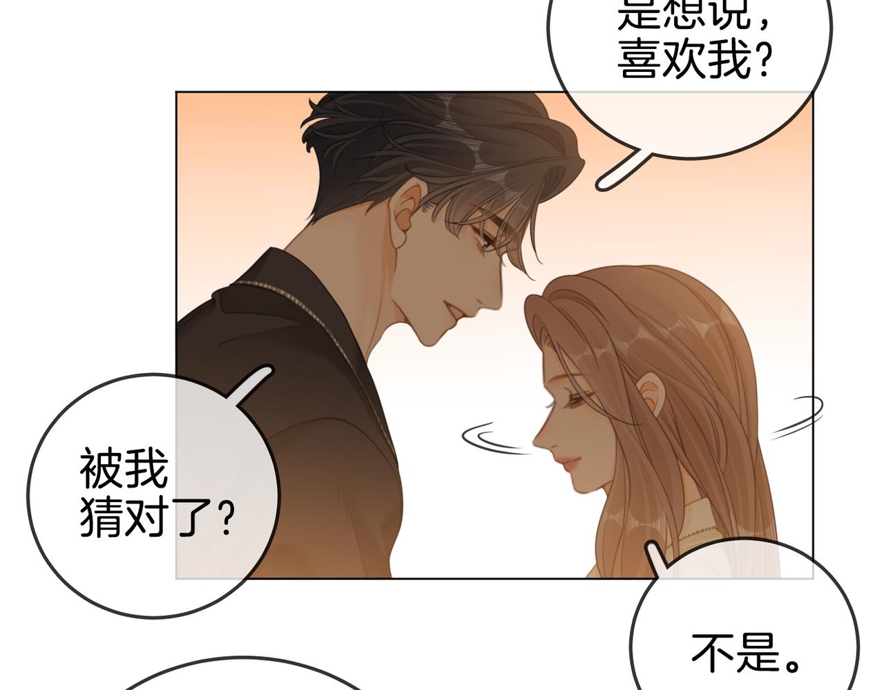 第一百五十六话  亲自处理(1/3)-第179话