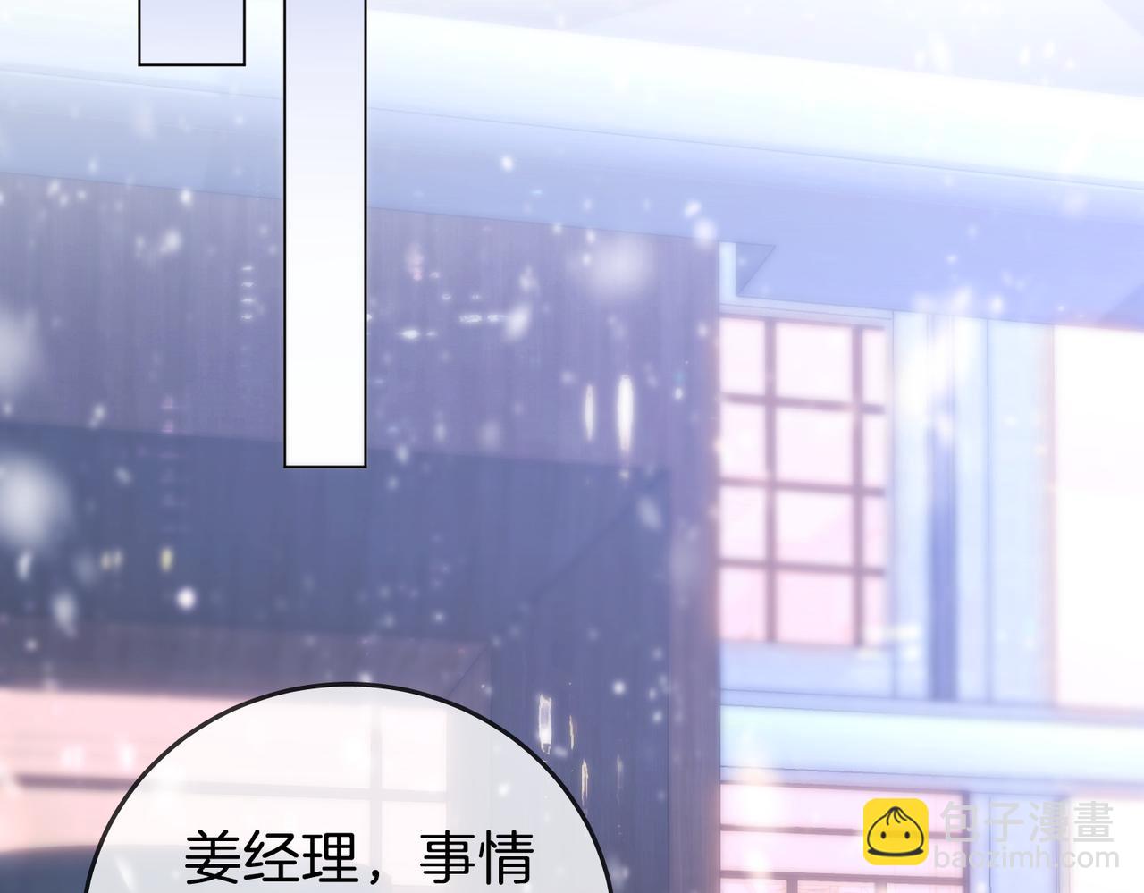 第一百五十六话  亲自处理(1/3)-第179话