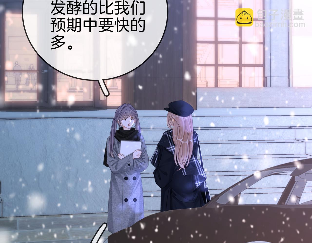 第一百五十六话  亲自处理(1/3)-第179话