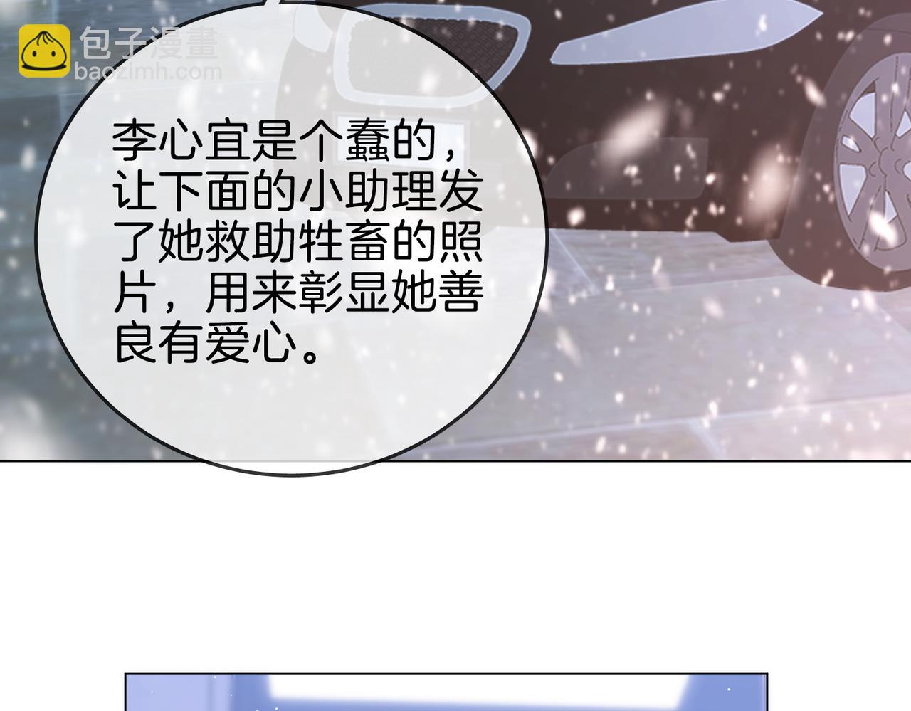 第一百五十六话  亲自处理(1/3)-第179话