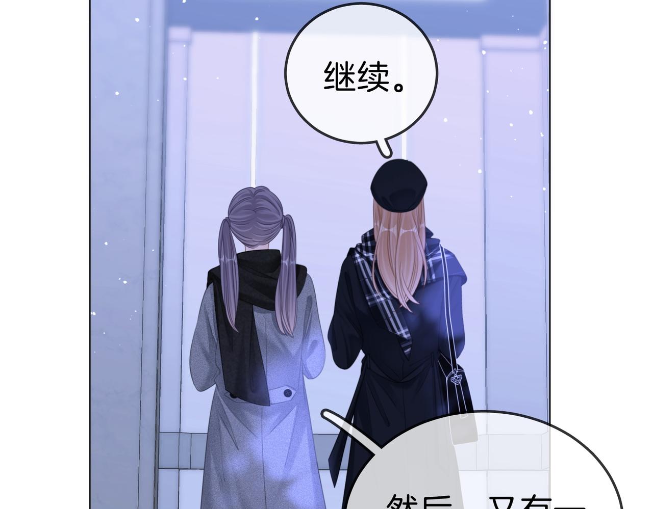 第一百五十六话  亲自处理(1/3)-第179话