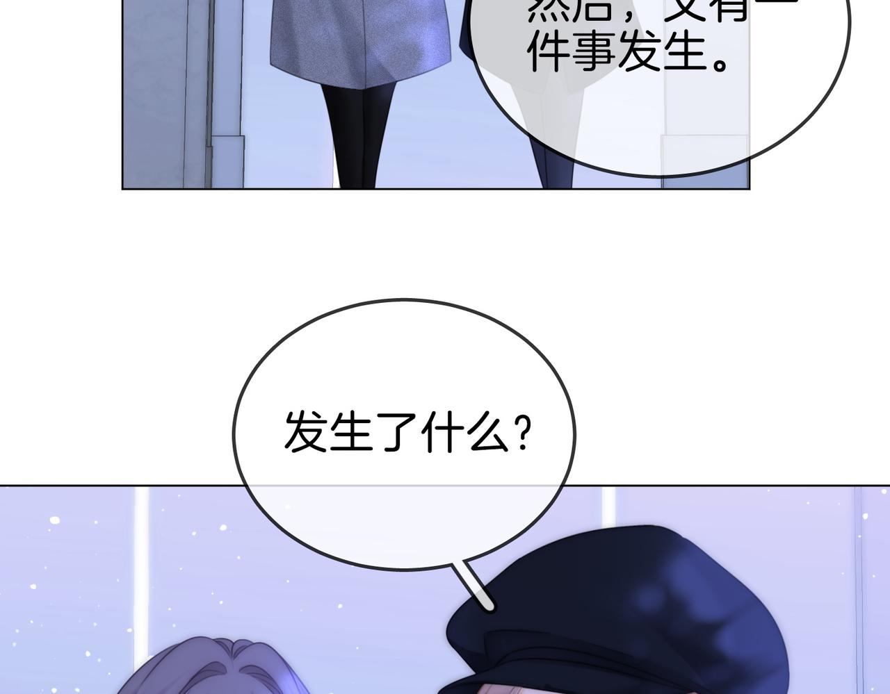第一百五十六话  亲自处理(1/3)-第179话