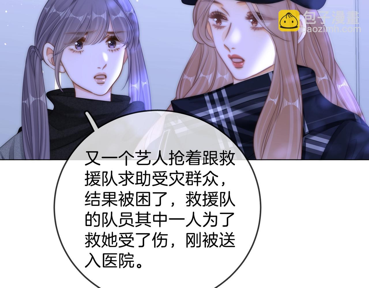 第一百五十六话  亲自处理(1/3)-第179话