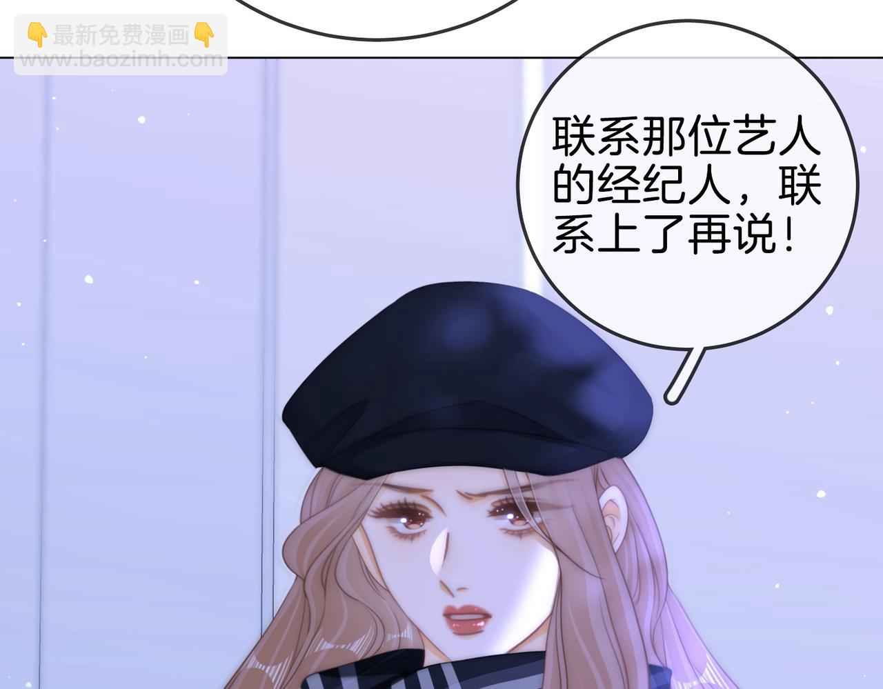 第一百五十六话  亲自处理(1/3)-第179话