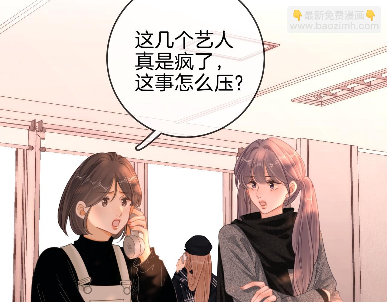 第一百五十六话  亲自处理(1/3)-第179话