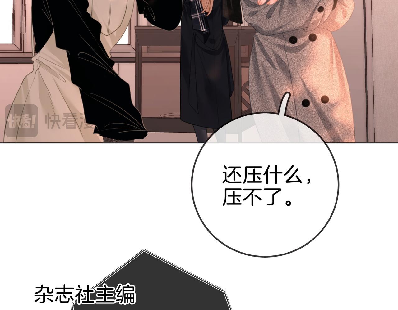 第一百五十六话  亲自处理(1/3)-第179话