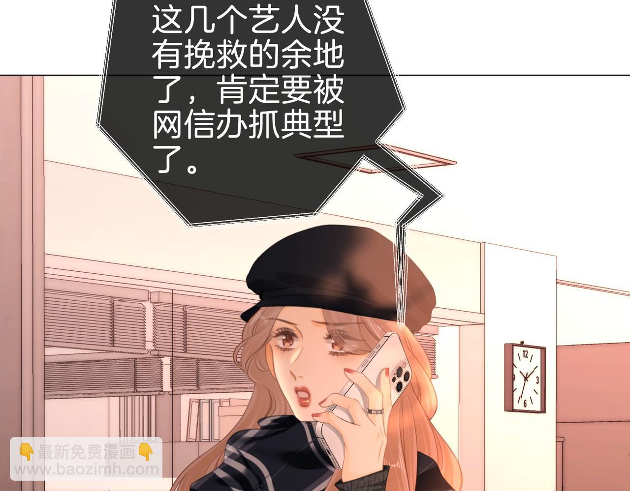 第一百五十六话  亲自处理(1/3)-第179话
