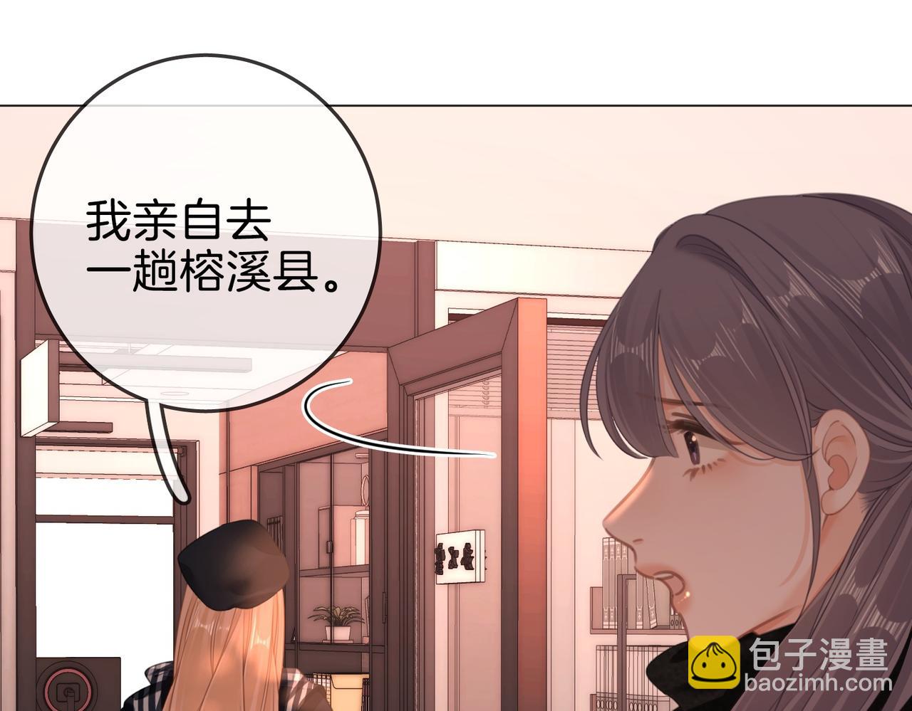 第一百五十六话  亲自处理(1/3)-第179话