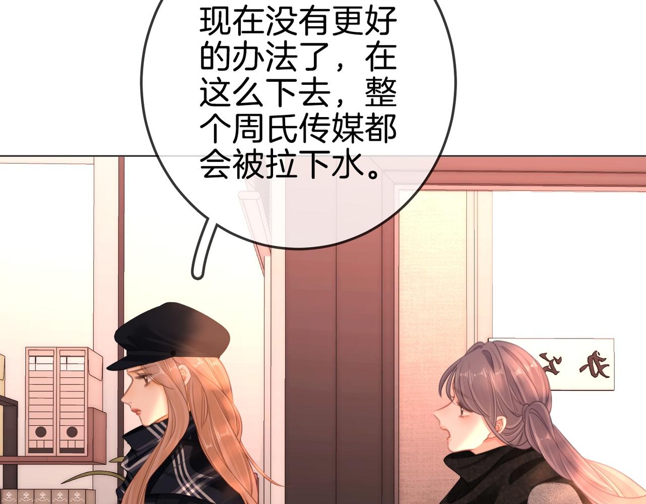 第一百五十六话  亲自处理(1/3)-第179话
