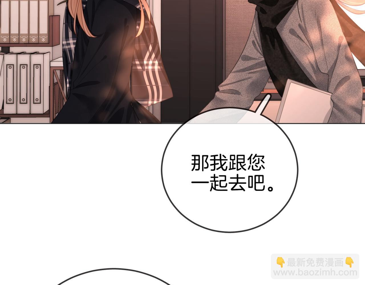 第一百五十六话  亲自处理(1/3)-第179话