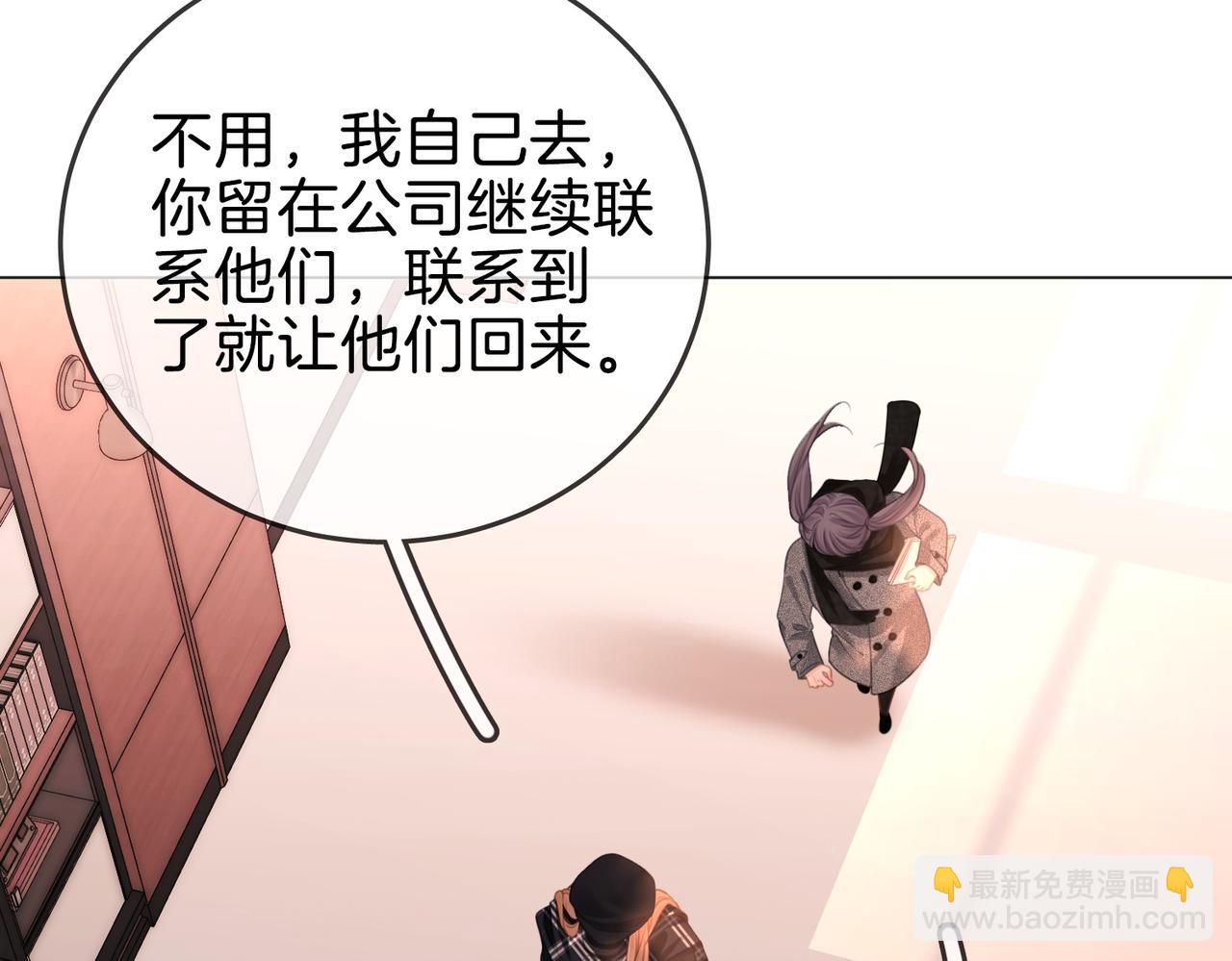 第一百五十六话  亲自处理(1/3)-第179话