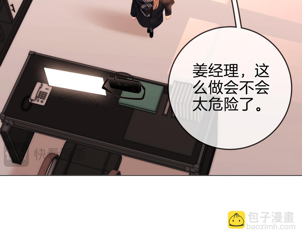 第一百五十六话  亲自处理(1/3)-第179话
