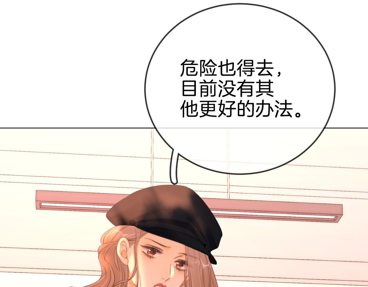 第一百五十六话  亲自处理(1/3)-第179话
