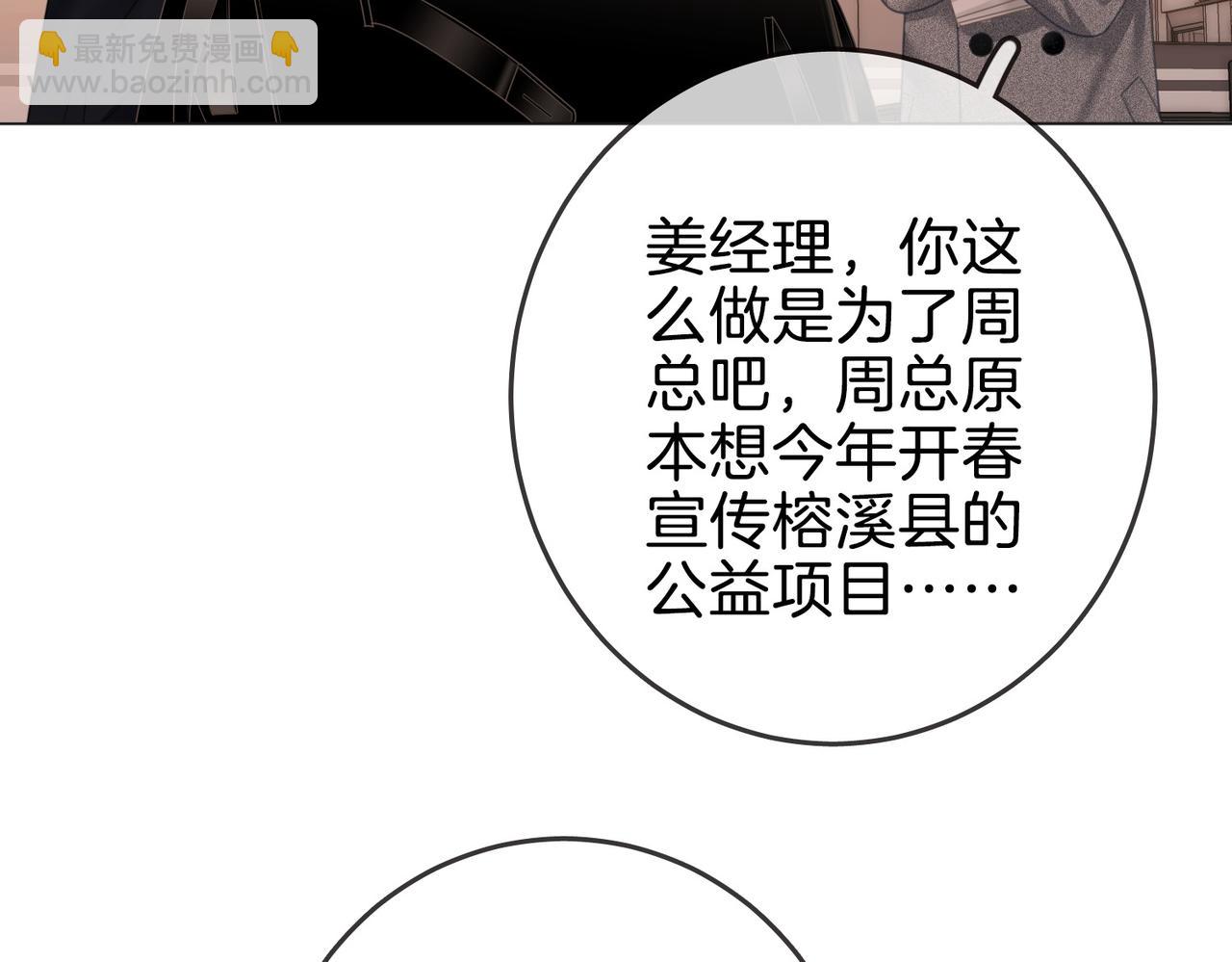 第一百五十六话  亲自处理(1/3)-第179话