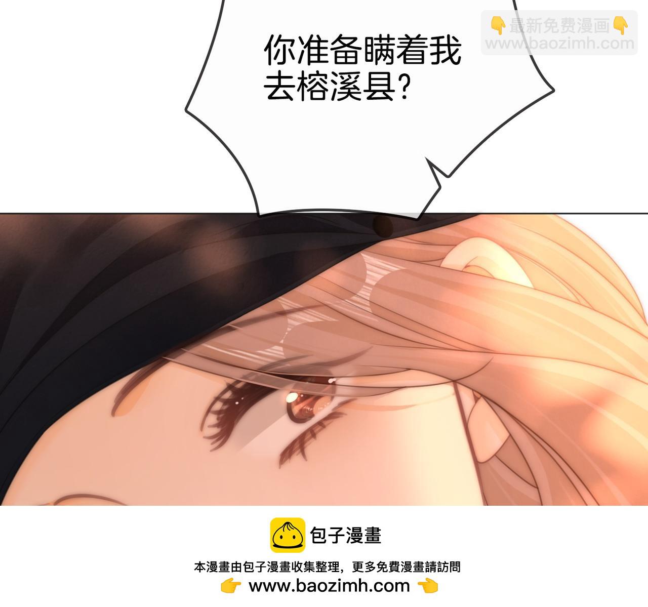 第一百五十六话  亲自处理(1/3)-第179话