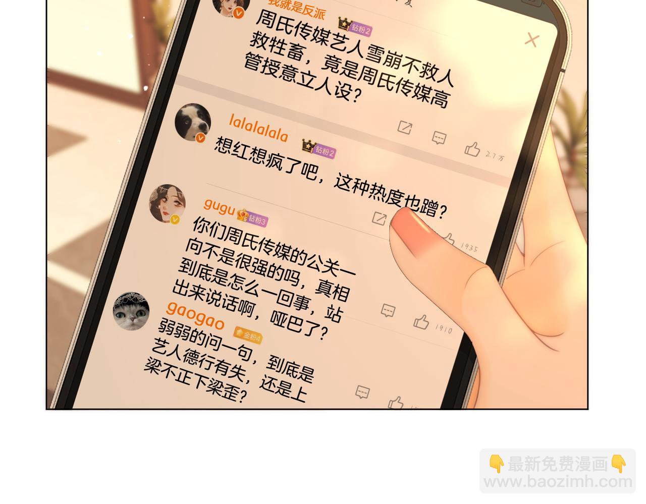 第一百五十六话  亲自处理(1/3)-第179话