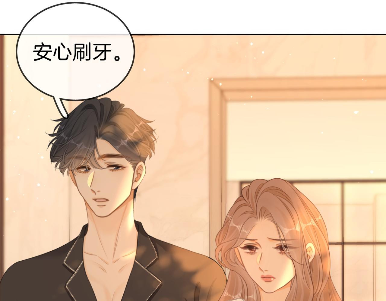 第一百五十六话  亲自处理(1/3)-第179话