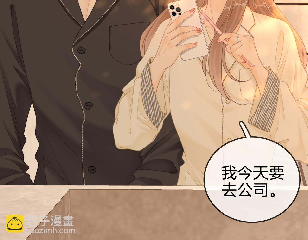 第一百五十六话  亲自处理(1/3)-第179话