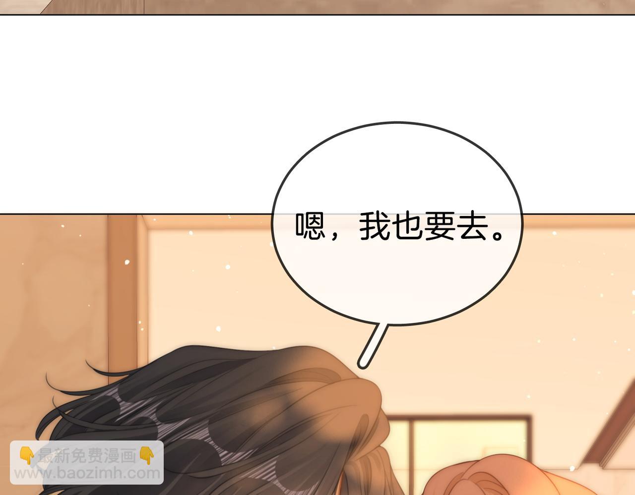 第一百五十六话  亲自处理(1/3)-第179话
