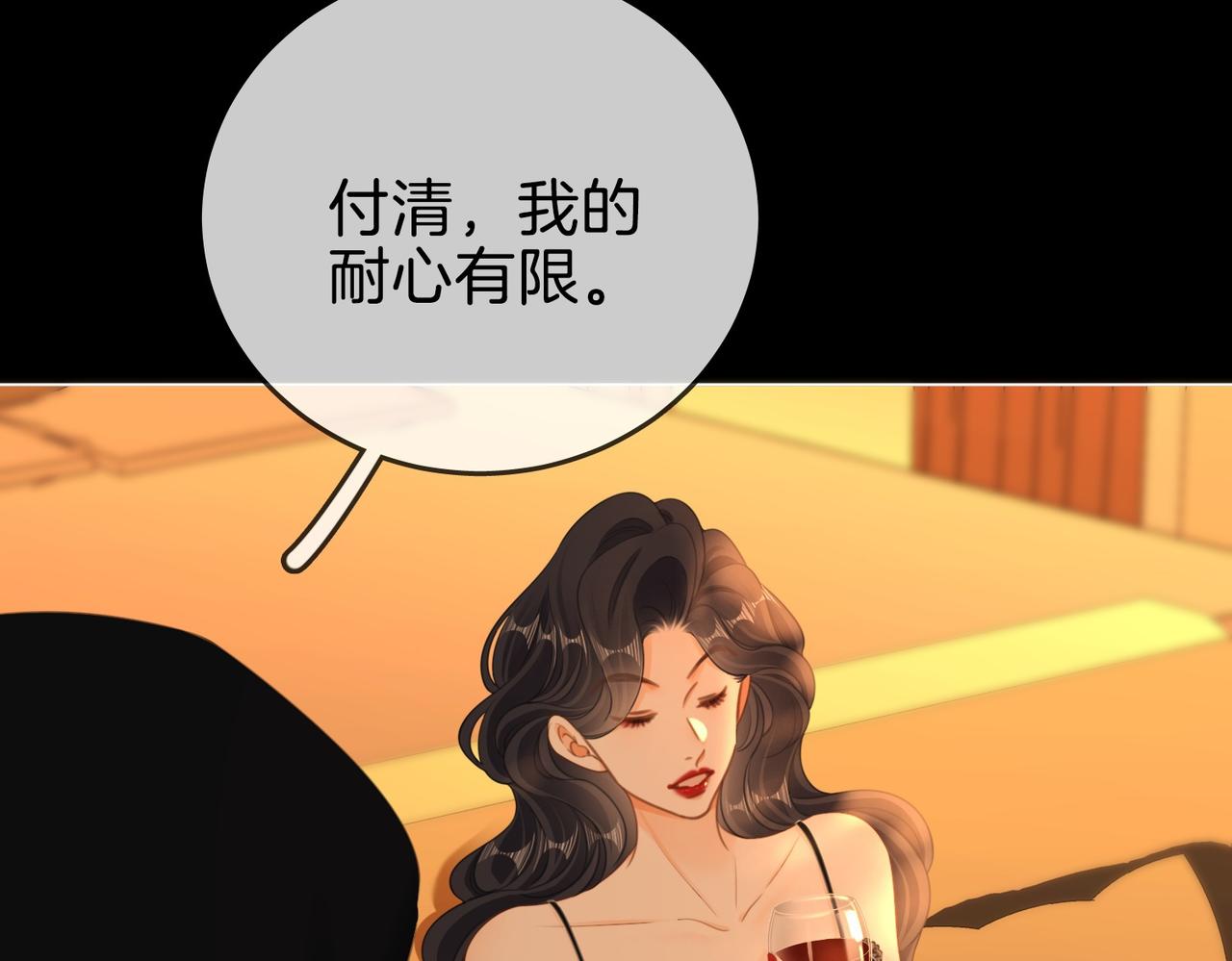 第一百五十八话 姜经理霸气处理(1/3)-第181话