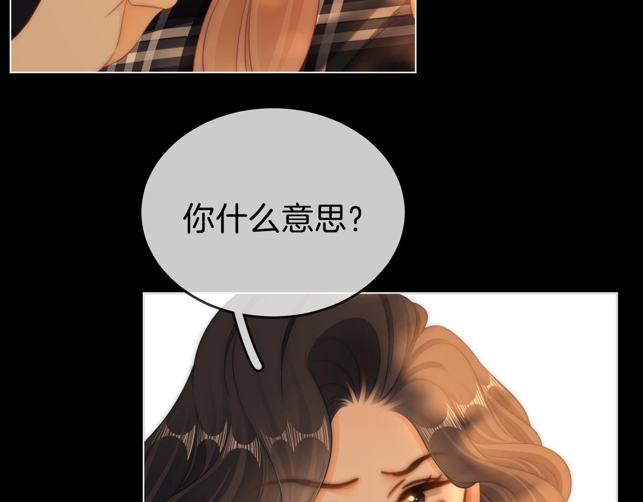 第一百五十八话 姜经理霸气处理(1/3)-第181话