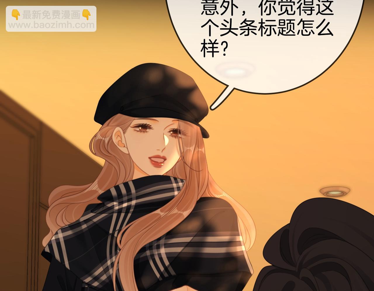 第一百五十八话 姜经理霸气处理(1/3)-第181话