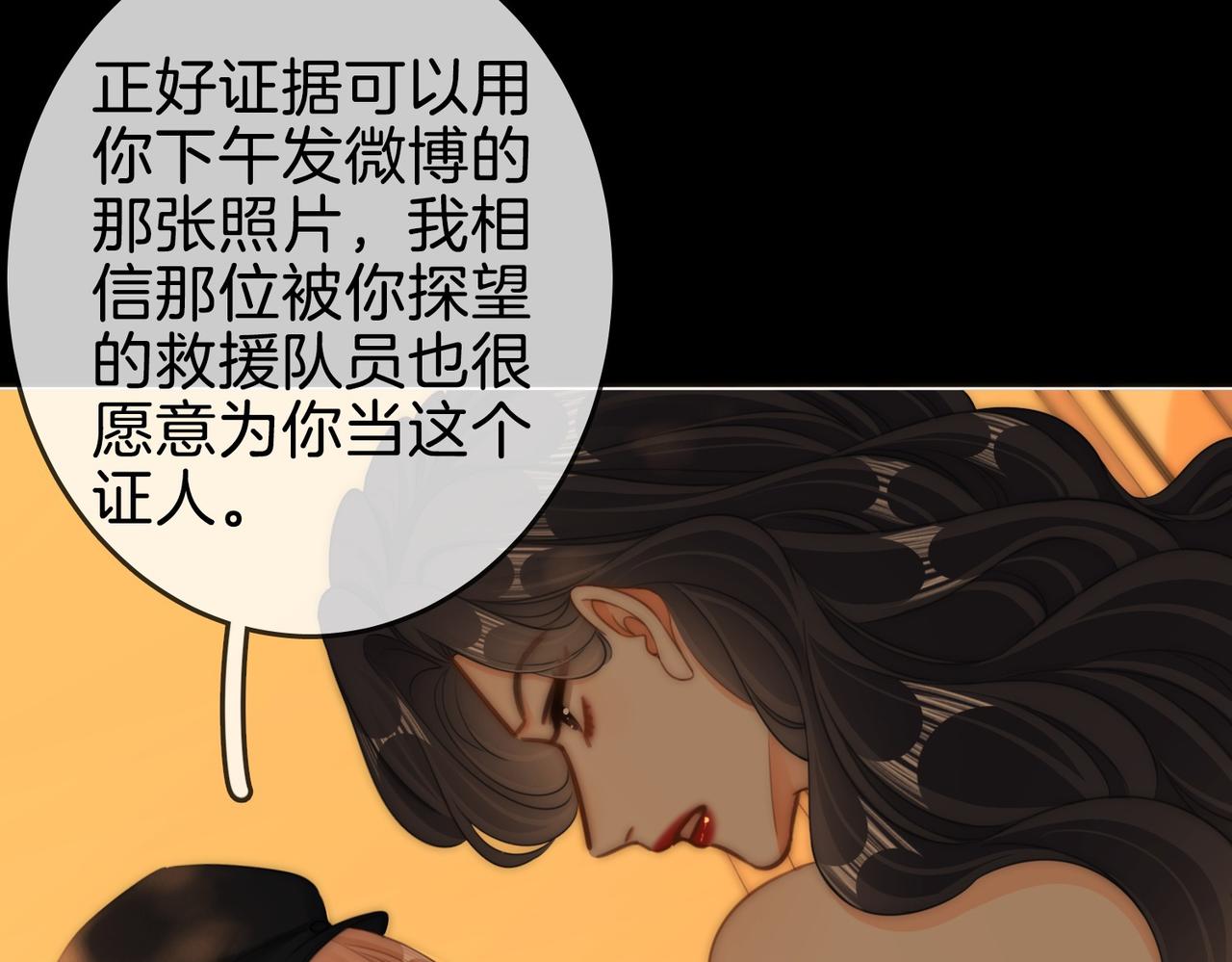 第一百五十八话 姜经理霸气处理(1/3)-第181话