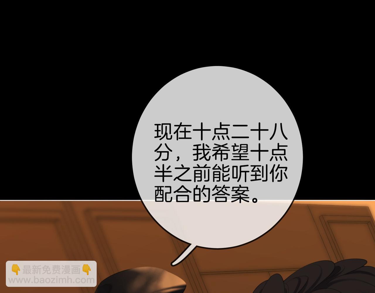 第一百五十八话 姜经理霸气处理(1/3)-第181话