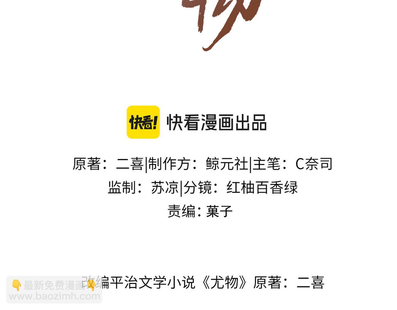 第一百五十八话 姜经理霸气处理(1/3)-第181话