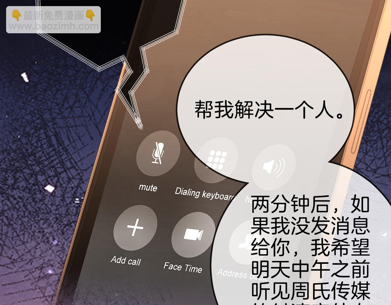 第一百五十八话 姜经理霸气处理(1/3)-第181话