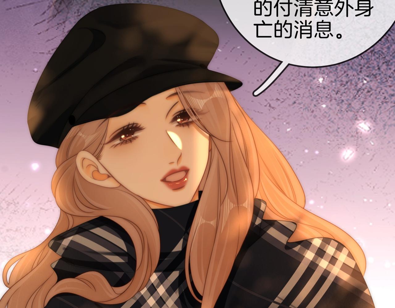 第一百五十八话 姜经理霸气处理(1/3)-第181话