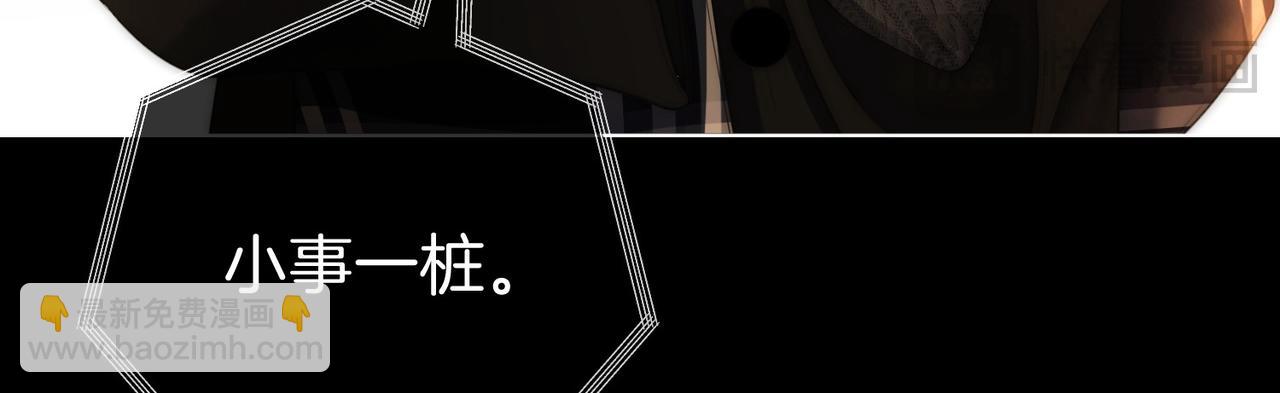 第一百五十八话 姜经理霸气处理(1/3)-第181话