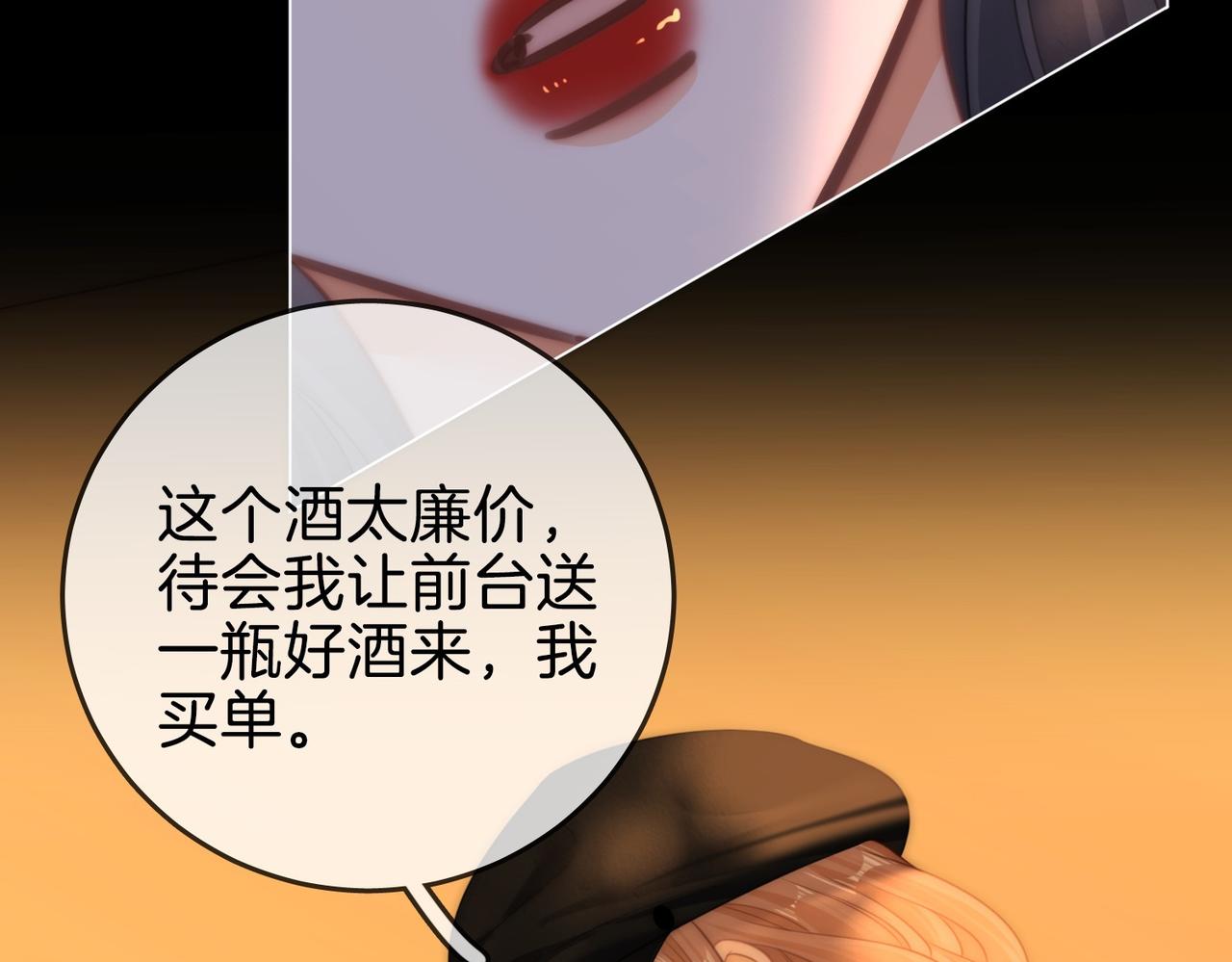 第一百五十八话 姜经理霸气处理(1/3)-第181话