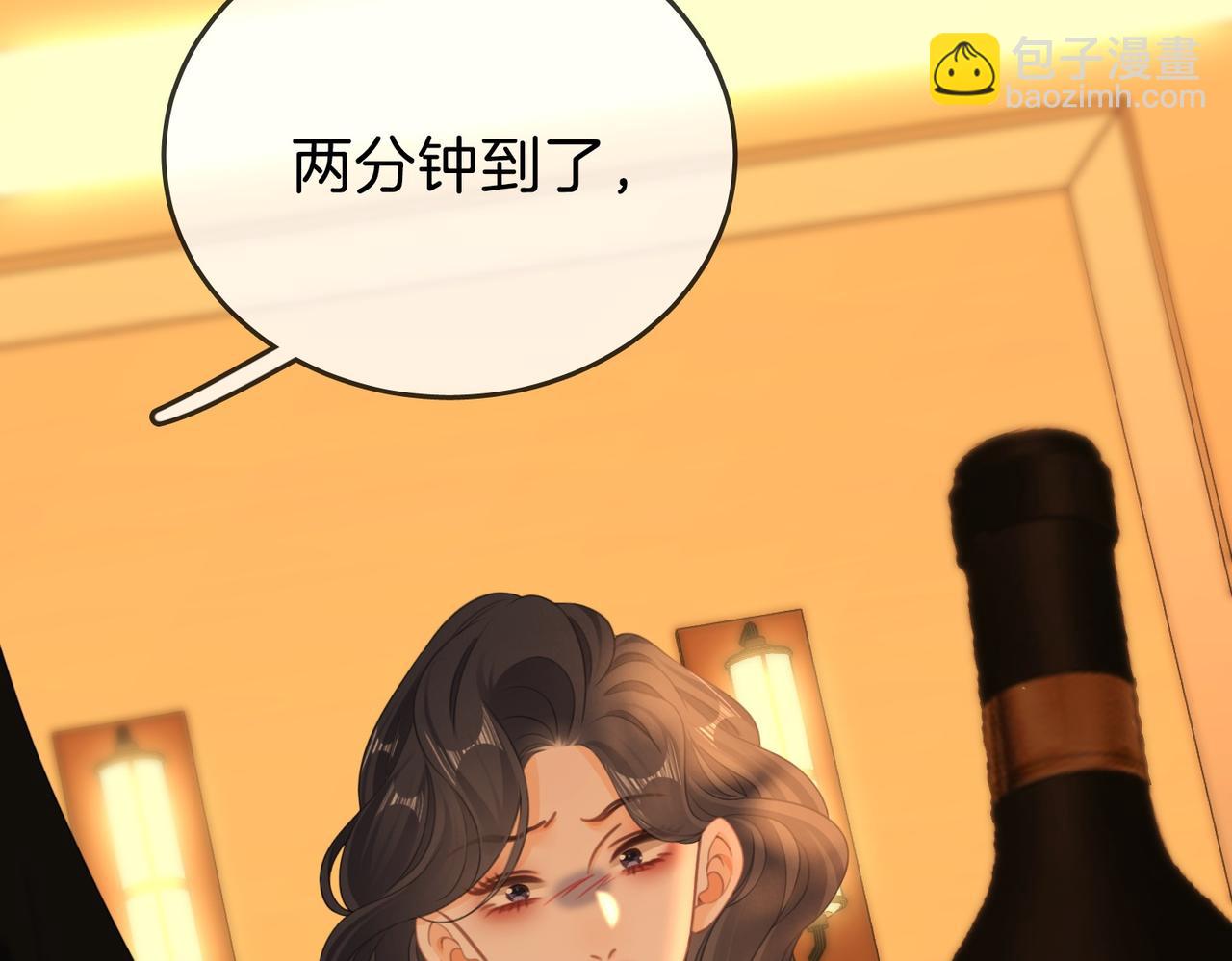 第一百五十八话 姜经理霸气处理(1/3)-第181话