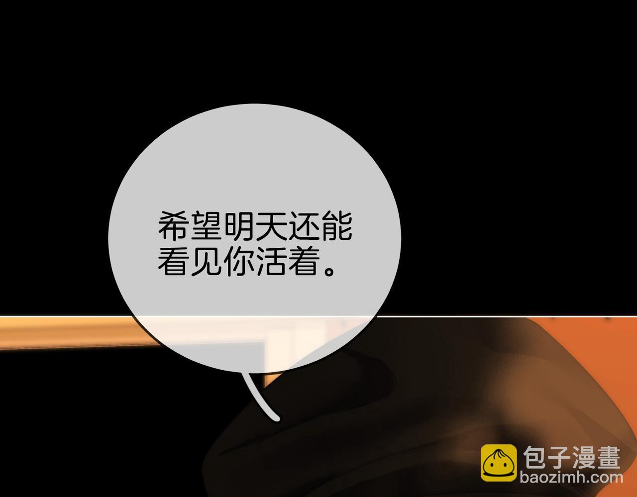 第一百五十八话 姜经理霸气处理(1/3)-第181话