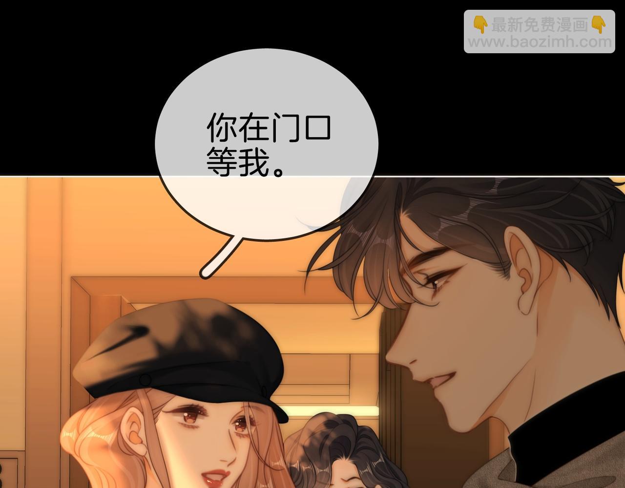 第一百五十八话 姜经理霸气处理(1/3)-第181话