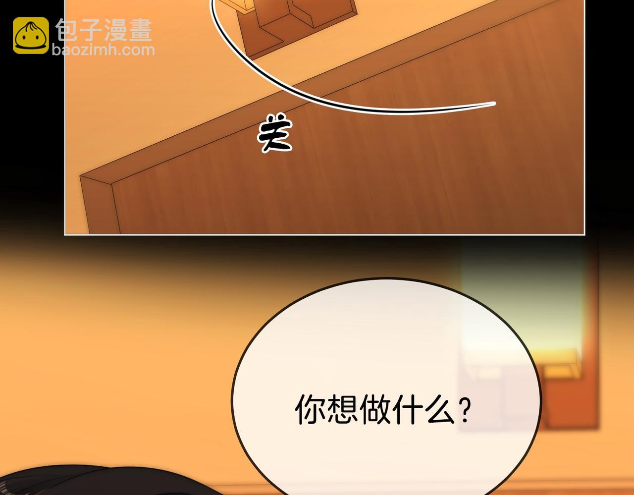 第一百五十八话 姜经理霸气处理(1/3)-第181话