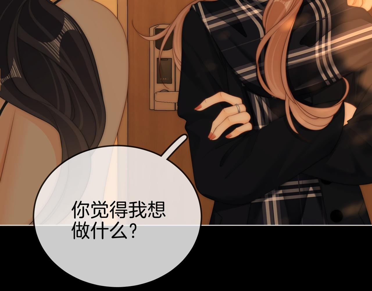 第一百五十八话 姜经理霸气处理(1/3)-第181话
