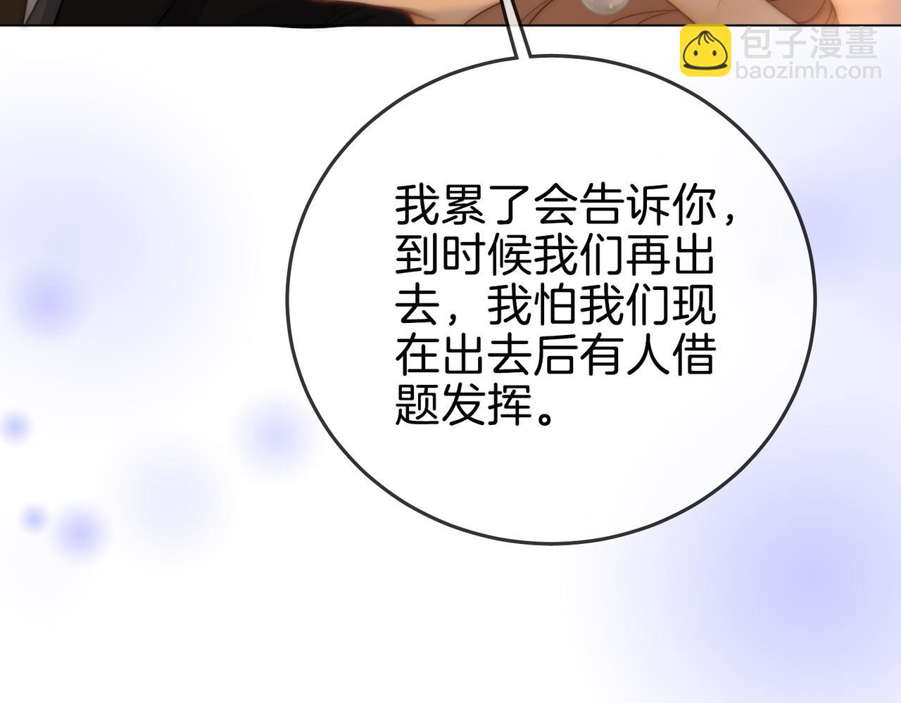 第一百六十话  心疼(1/3)-第183话