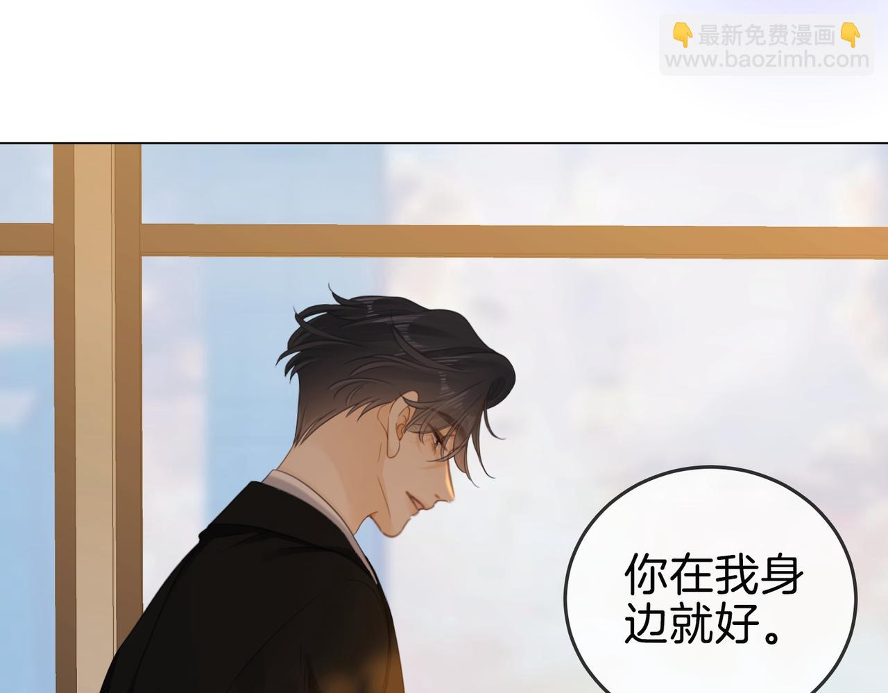 第一百六十话  心疼(1/3)-第183话