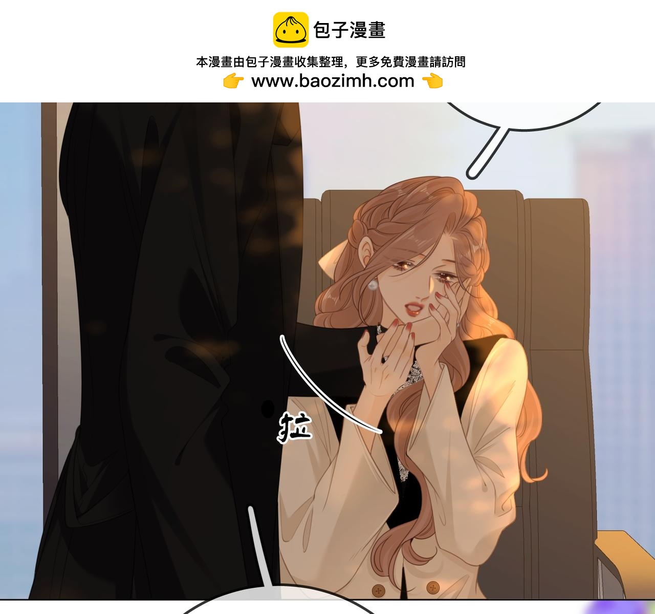 第一百六十话  心疼(1/3)-第183话