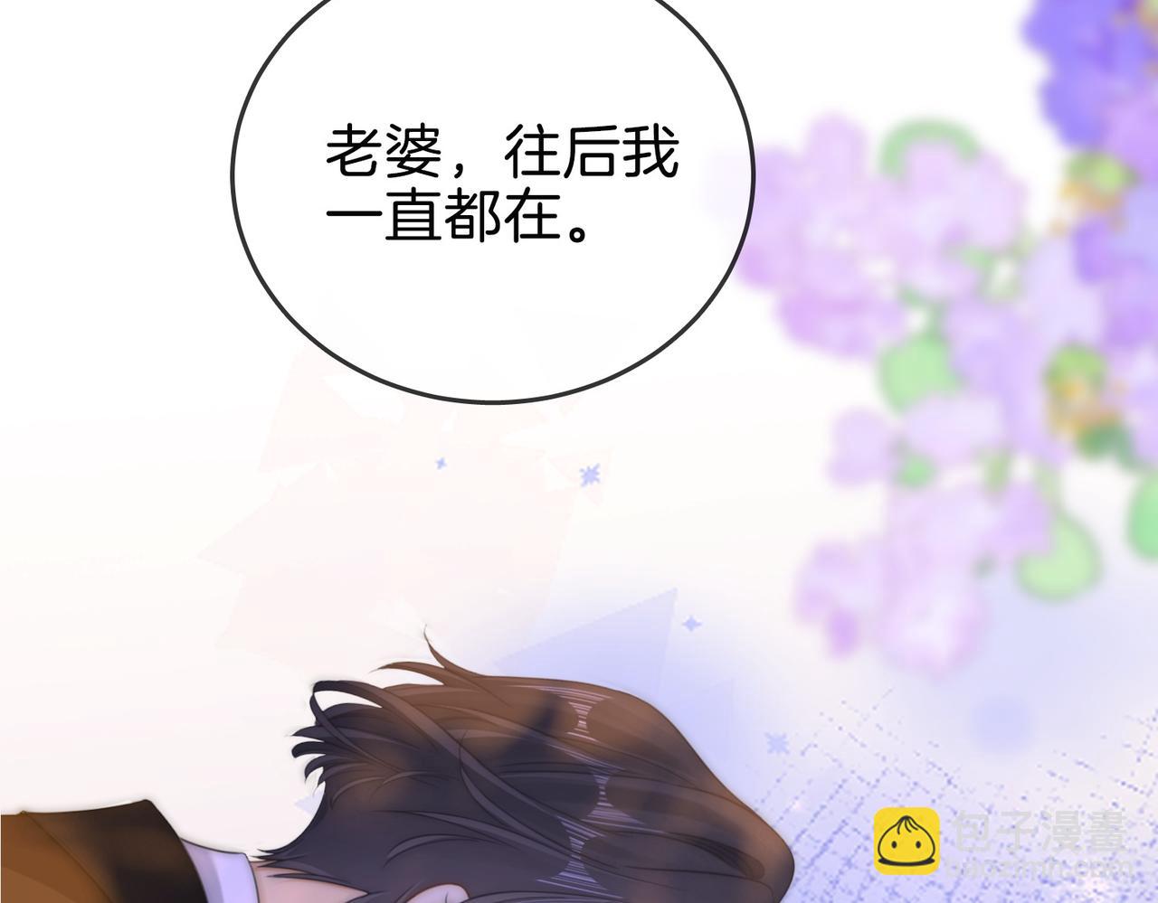 第一百六十话  心疼(1/3)-第183话