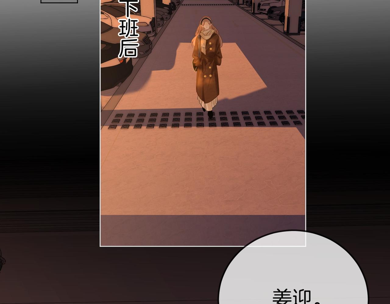 第一百六十话  心疼(1/3)-第183话
