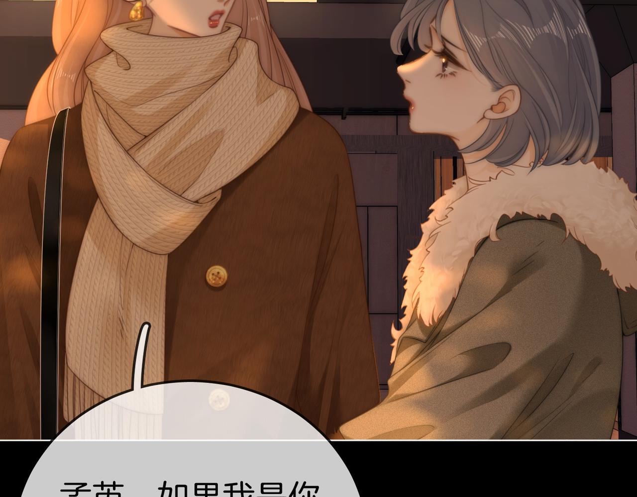 第一百六十话  心疼(1/3)-第183话