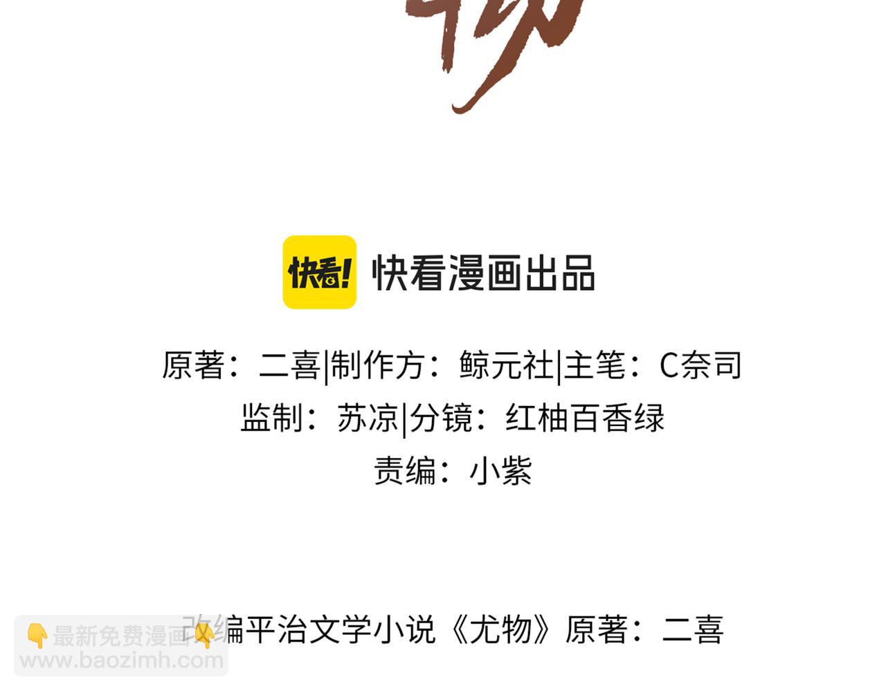 第一百六十话  心疼(1/3)-第183话