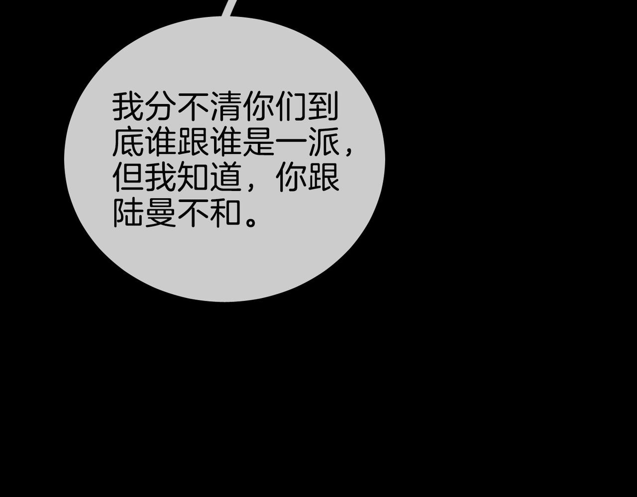 第一百六十话  心疼(1/3)-第183话